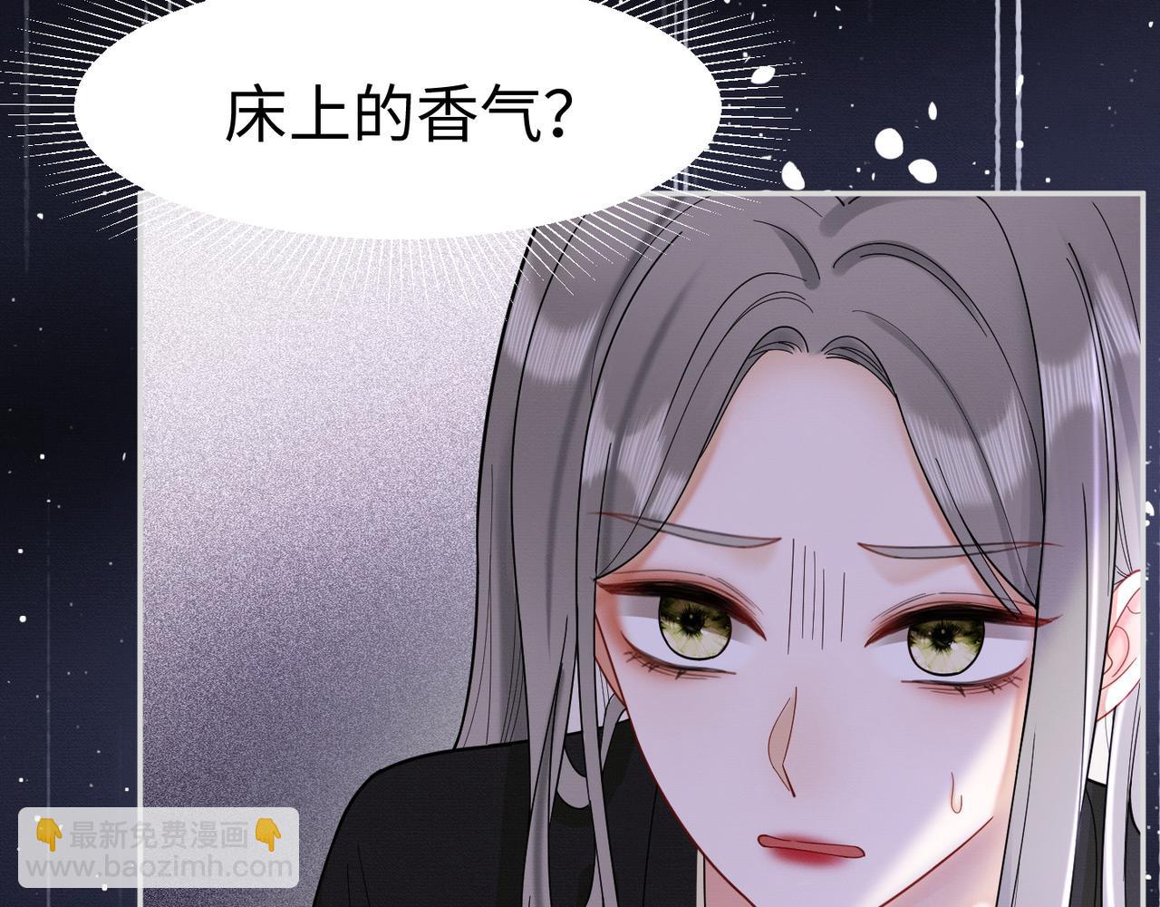 第4话 再次替睡(1/3)-第4话