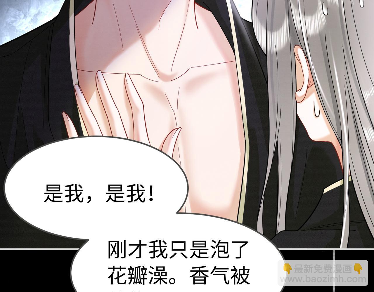 第4话 再次替睡(1/3)-第4话