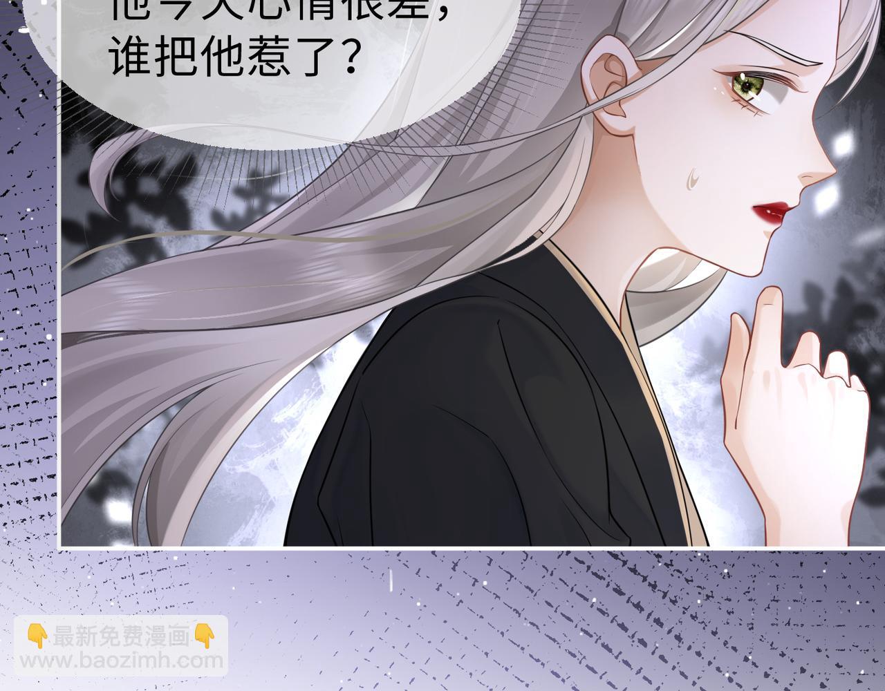 第4话 再次替睡(1/3)-第4话