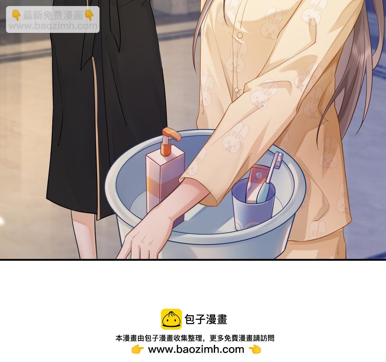 第4话 再次替睡(1/3)-第4话