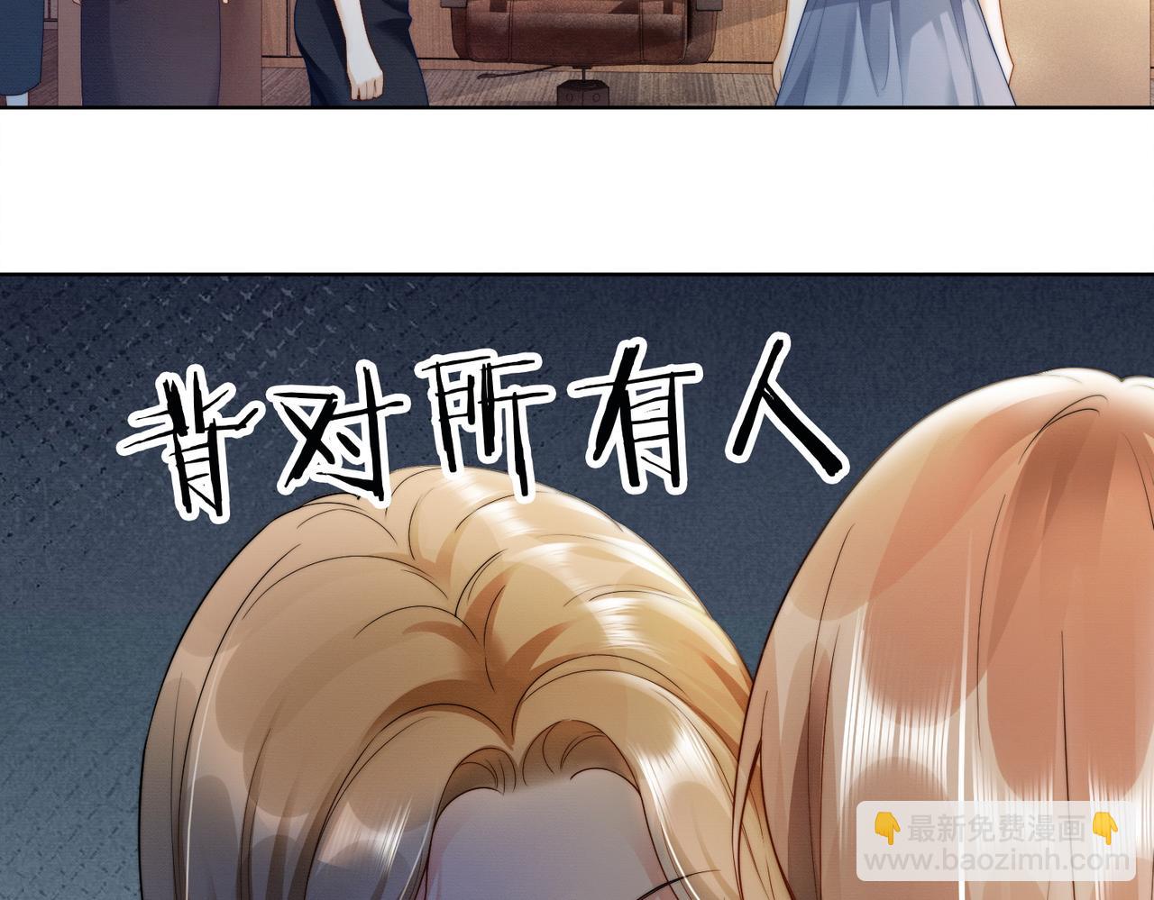 第49话 生日宴(1/3)-第50话