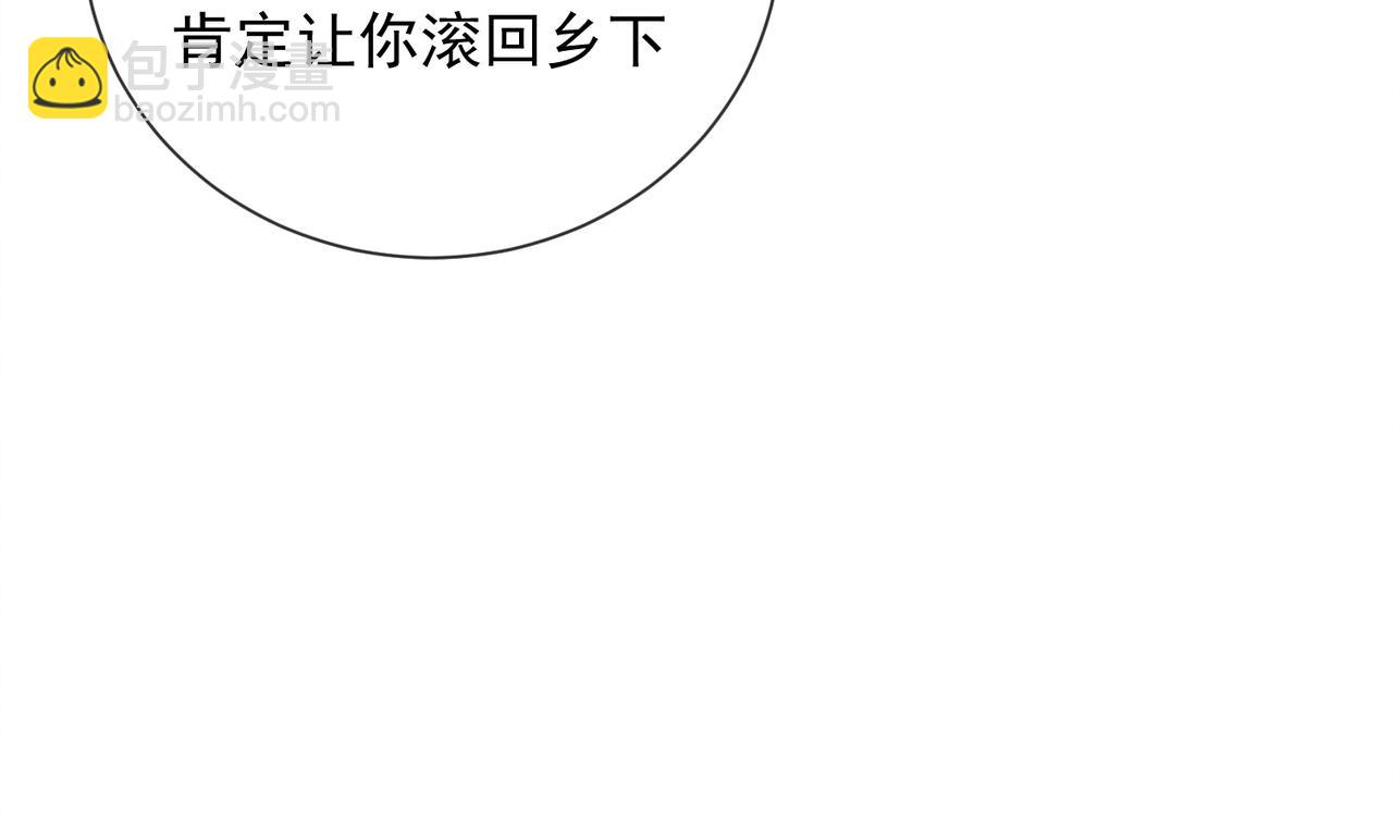 第49话 生日宴(1/3)-第50话