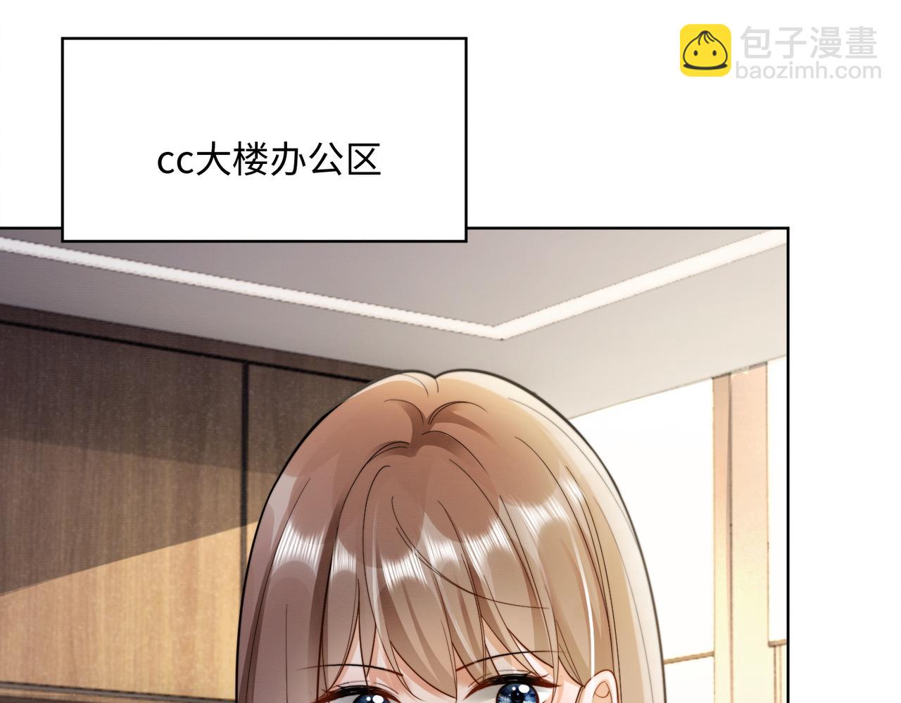 第49话 生日宴(1/3)-第50话