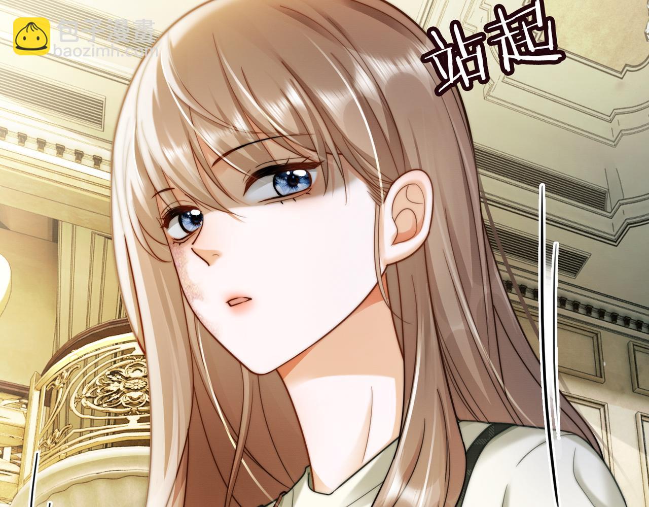 第51话 瓷瓷男朋友(1/3)-第52话