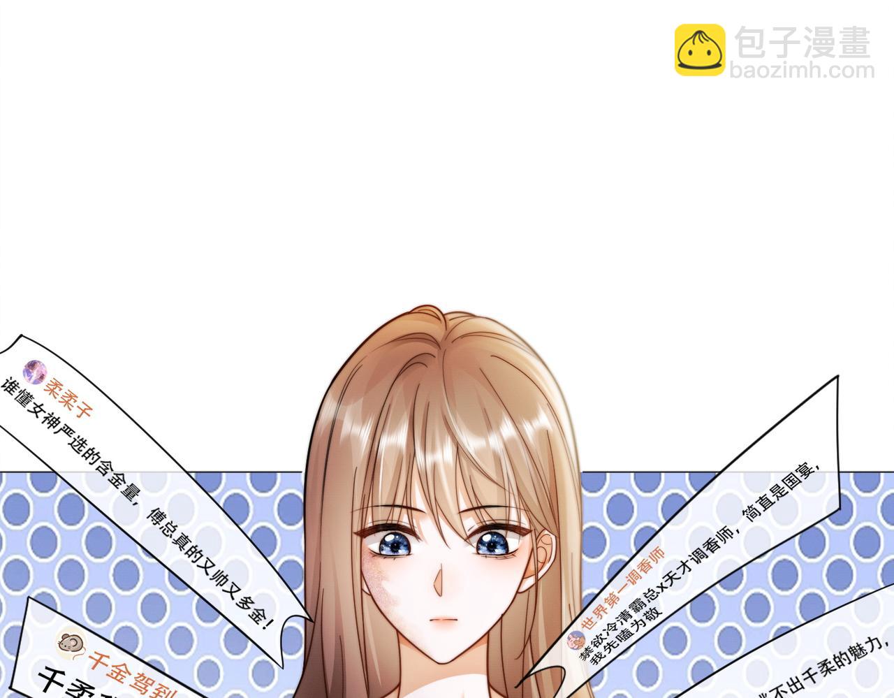 第51话 瓷瓷男朋友(1/3)-第52话