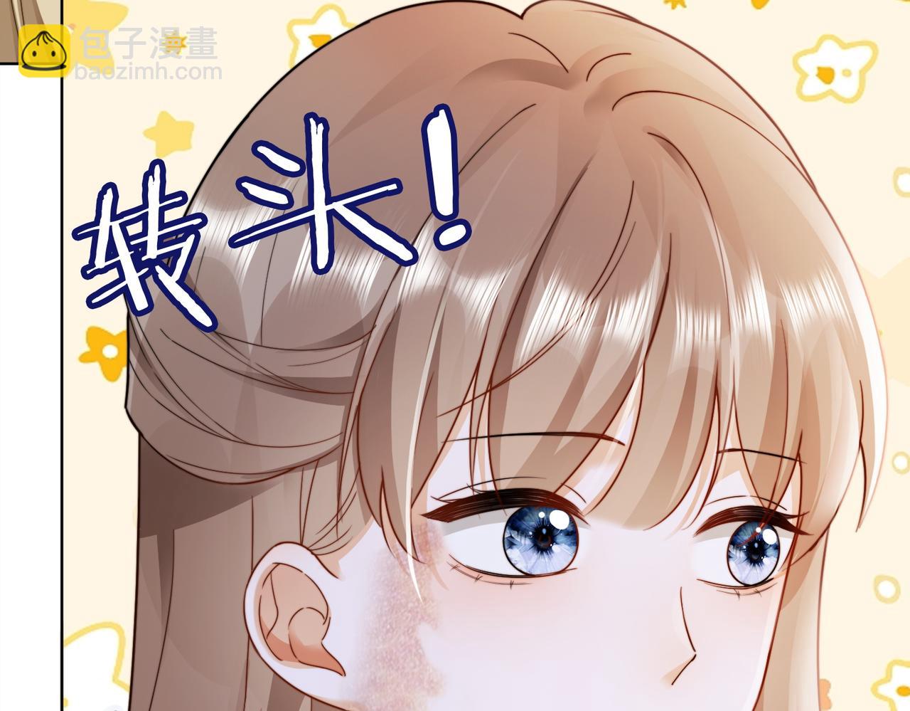 第53话 瓷瓷提分手(1/3)-第54话