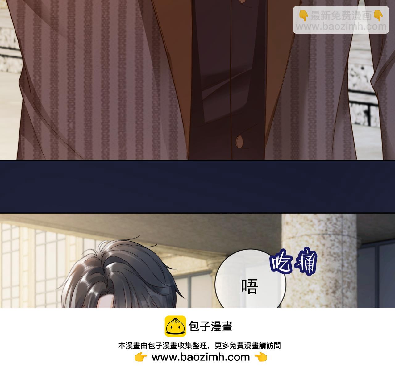 第53话 瓷瓷提分手(1/3)-第54话
