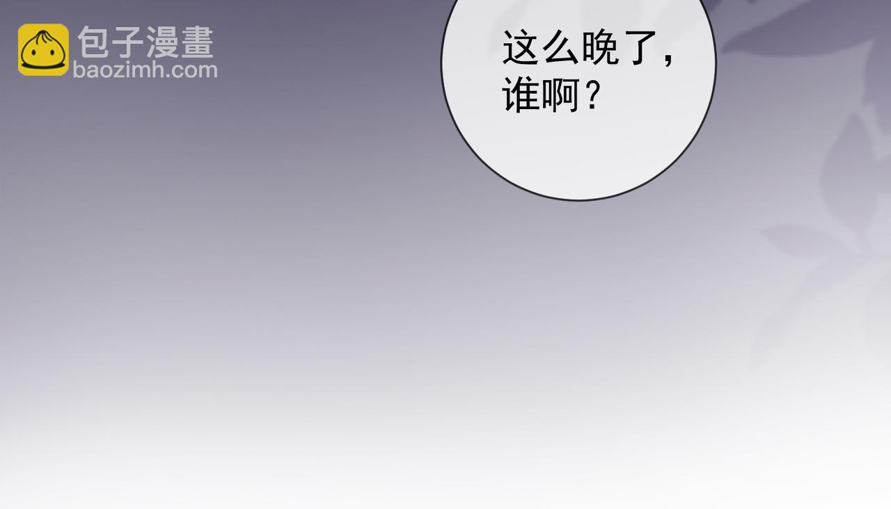 第55话 心疼她(1/3)-第56话
