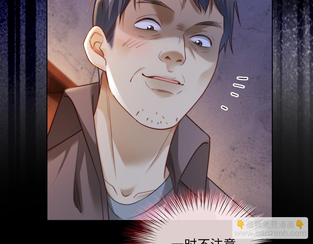 第55话 心疼她(1/3)-第56话