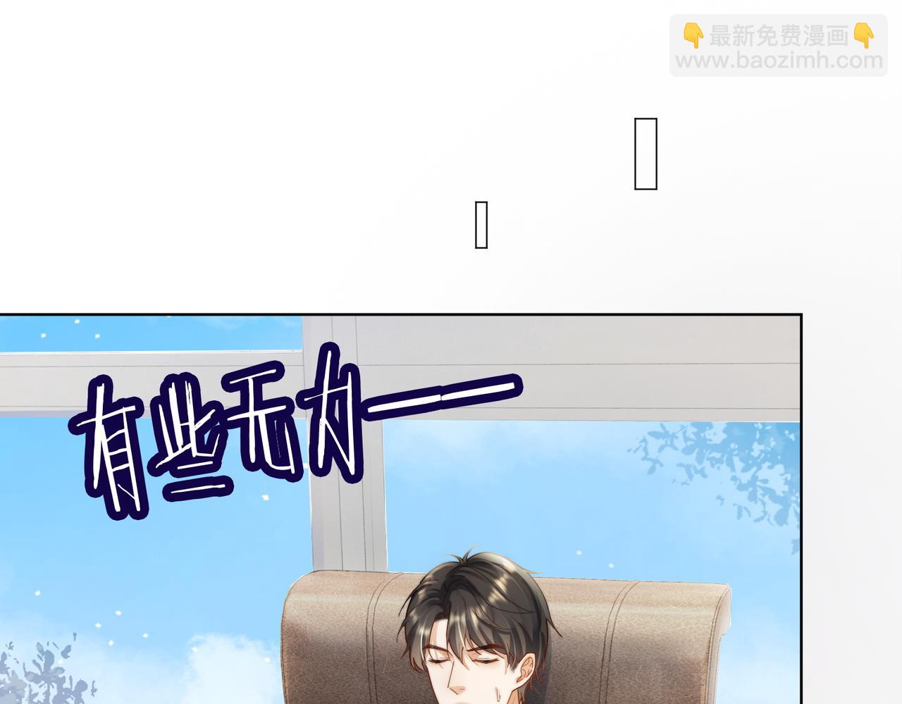 第59话 叔侄反目(1/3)-第60话