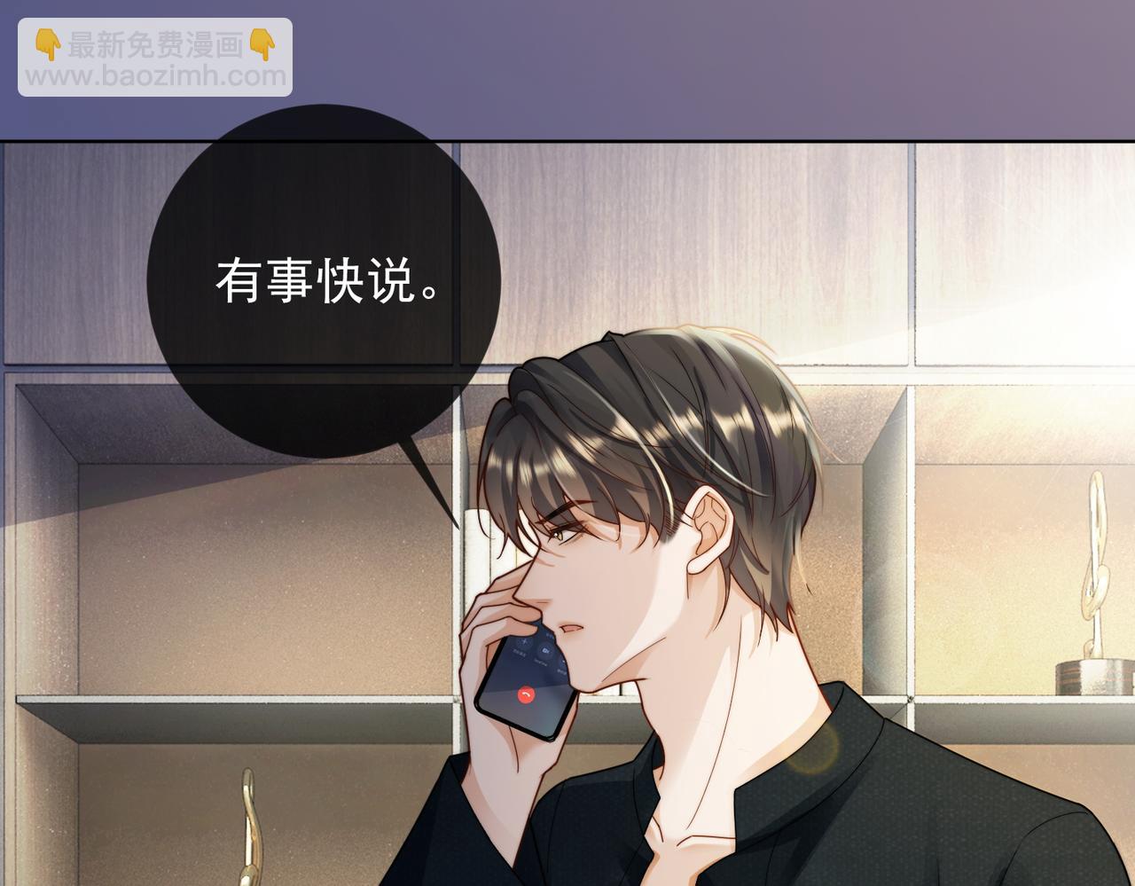 第59话 叔侄反目(1/3)-第60话