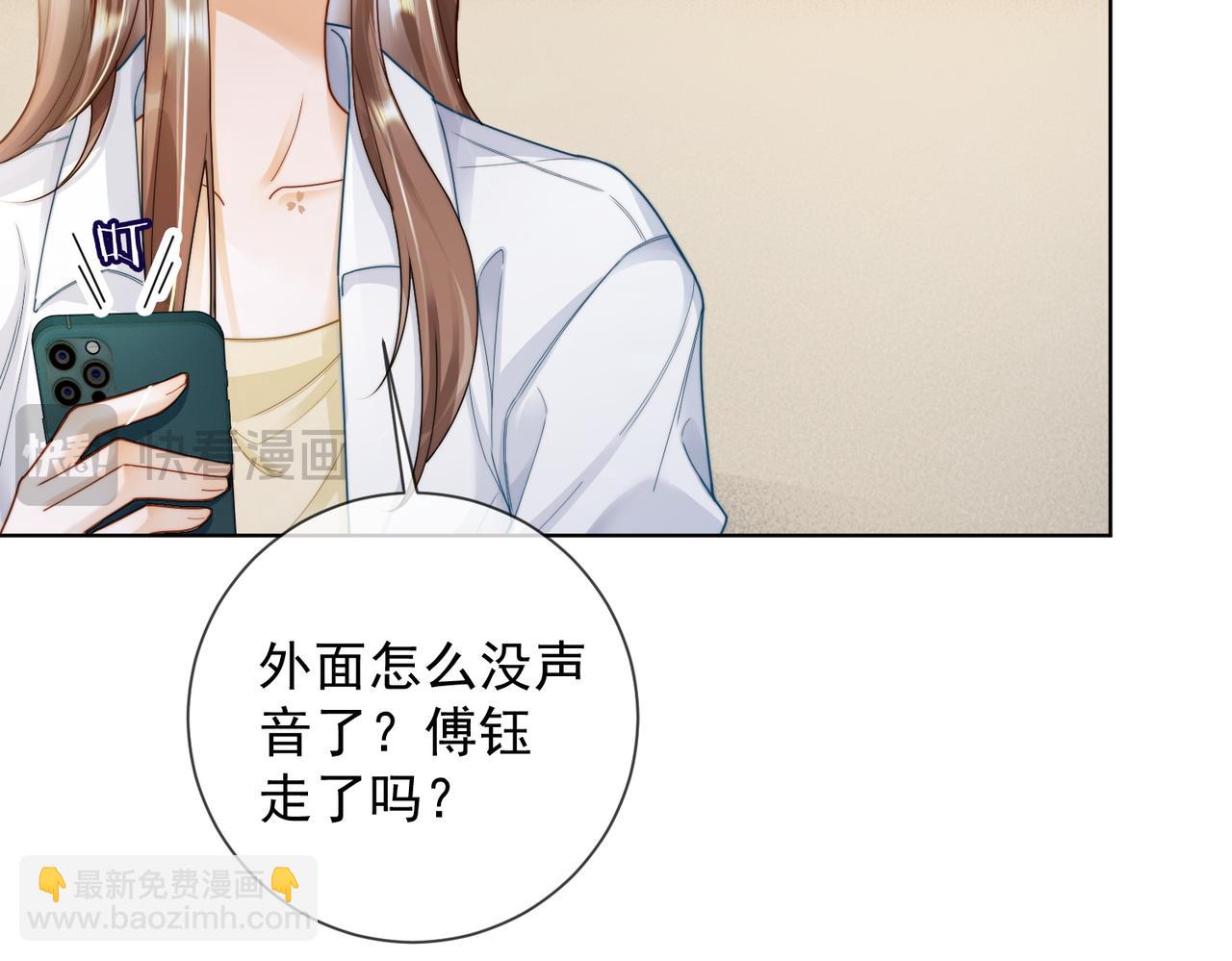 第59话 叔侄反目(1/3)-第60话