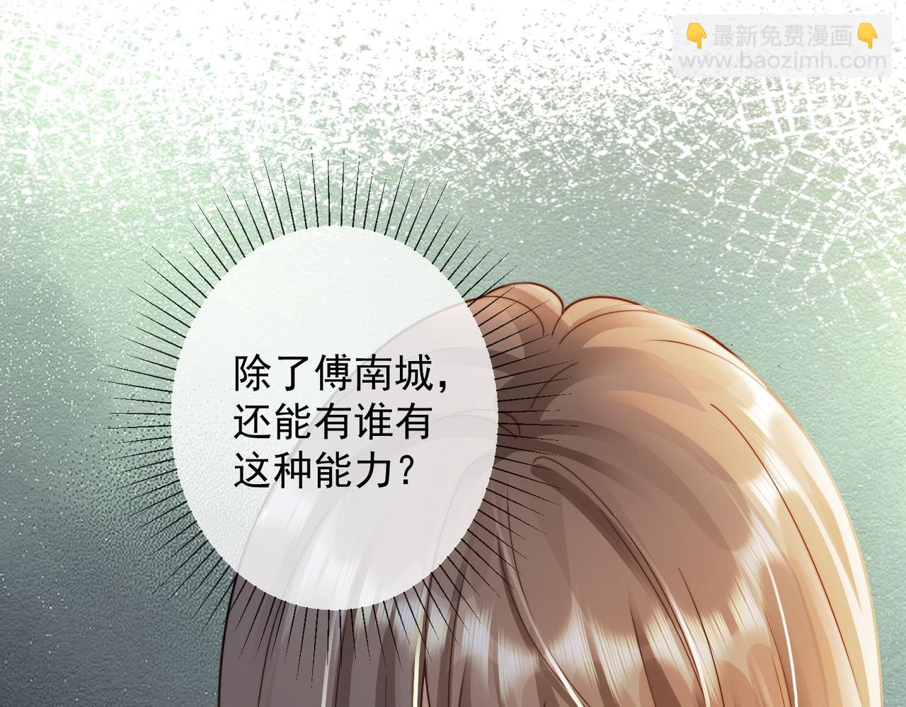 第59话 叔侄反目(1/3)-第60话
