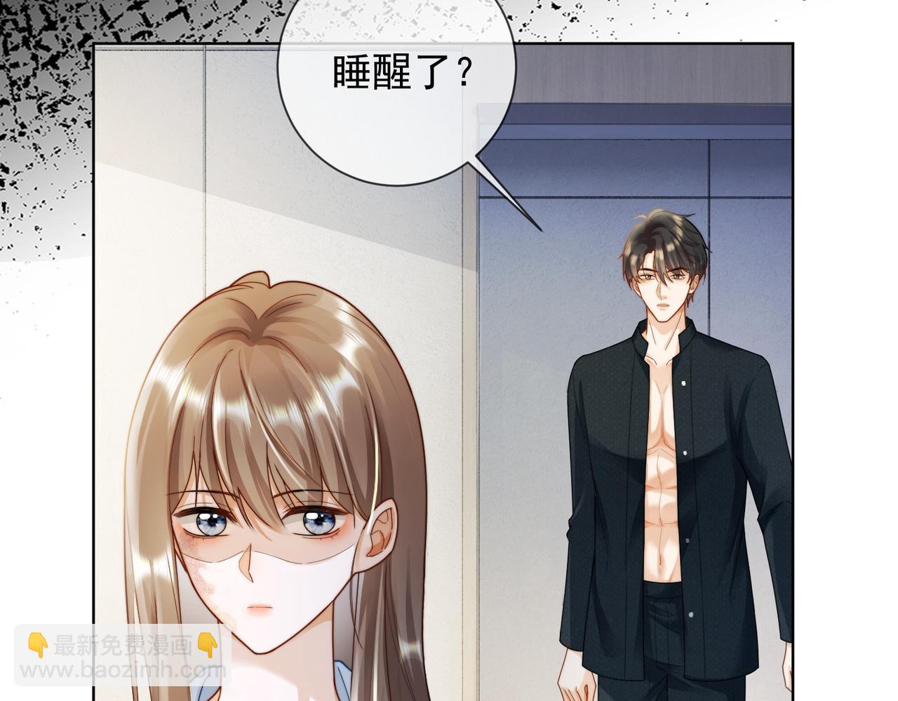 第59话 叔侄反目(1/3)-第60话
