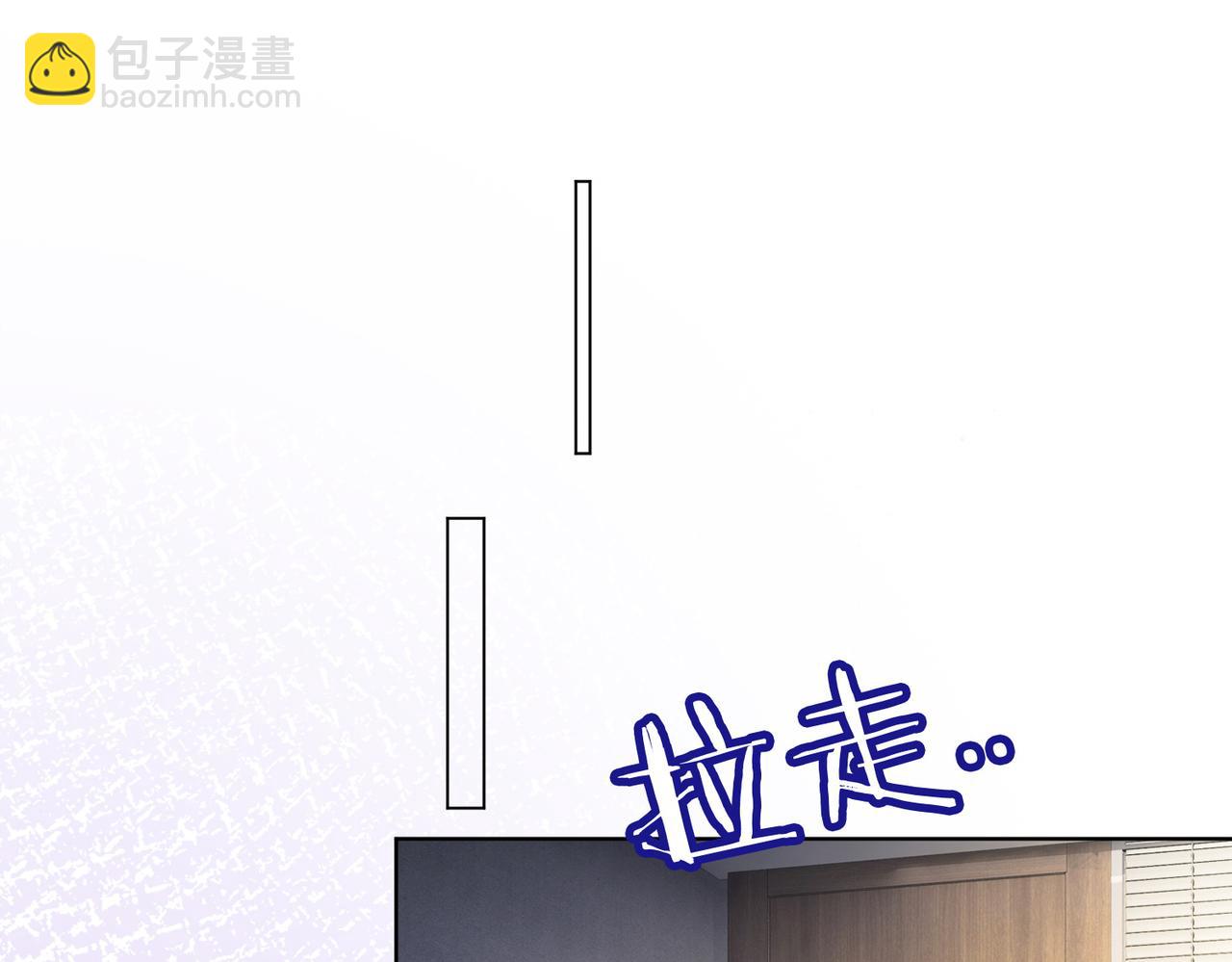 第61话 瓷瓷捧杀苏千柔(1/3)-第62话