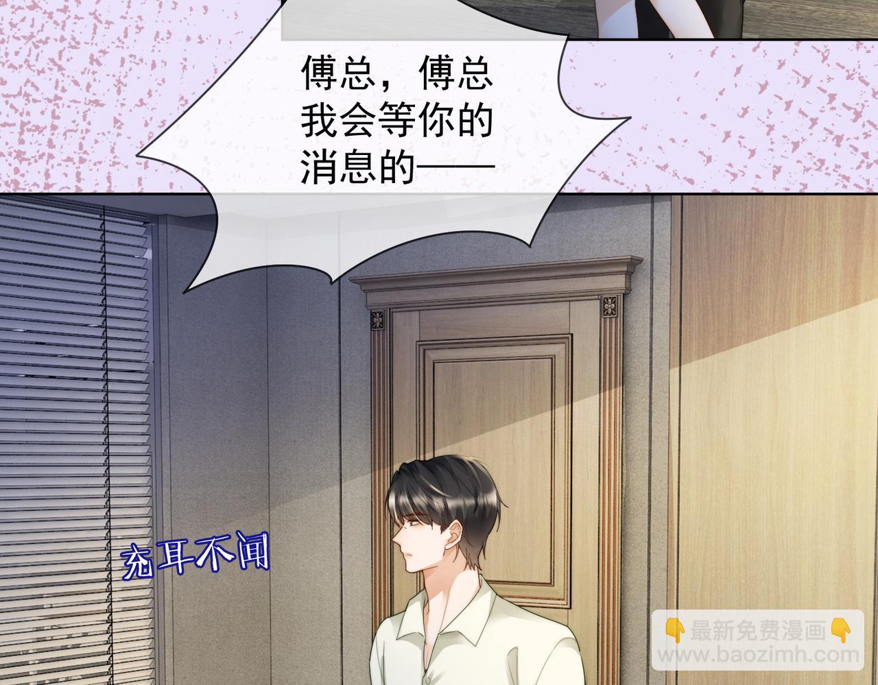 第61话 瓷瓷捧杀苏千柔(1/3)-第62话