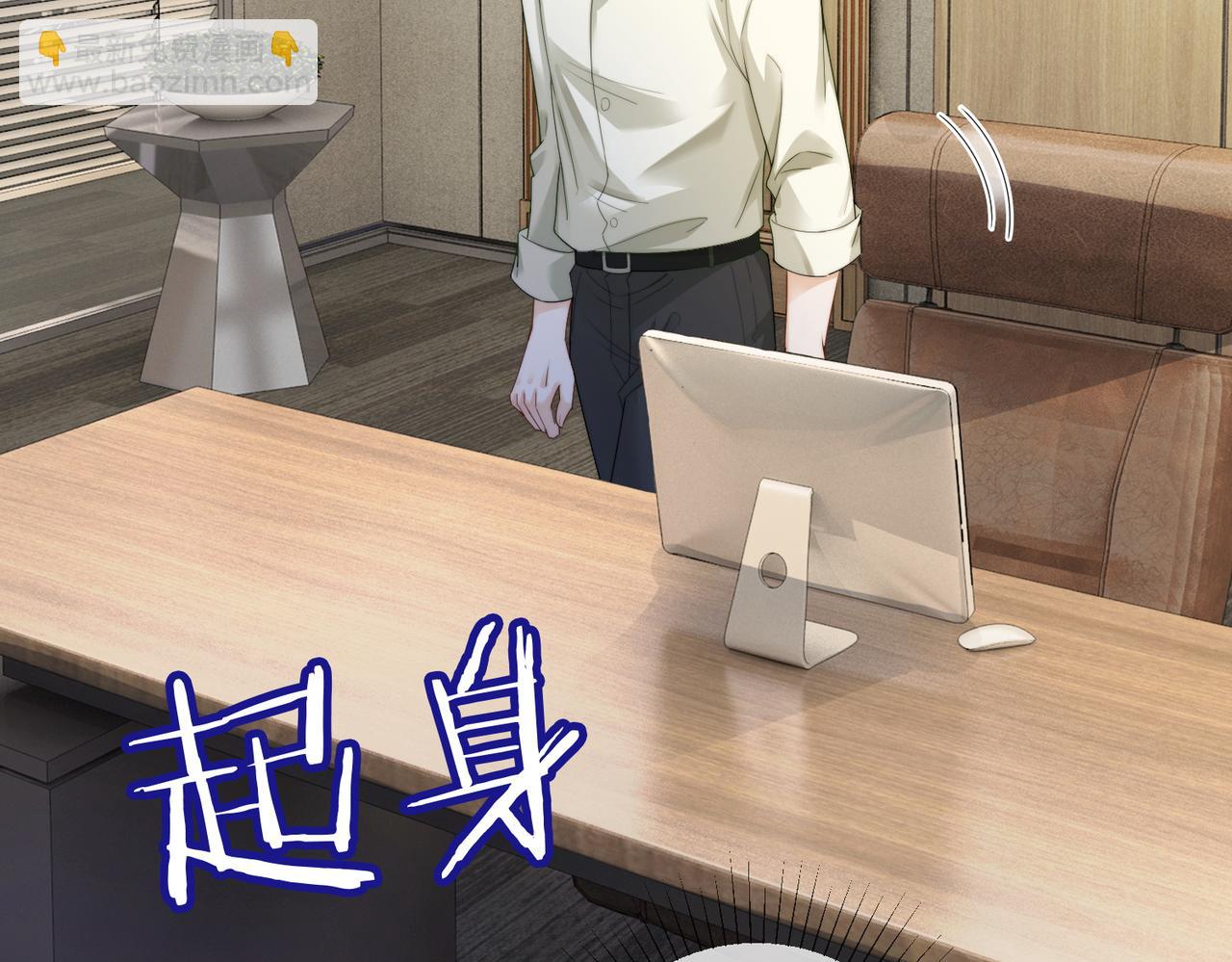 第61话 瓷瓷捧杀苏千柔(1/3)-第62话