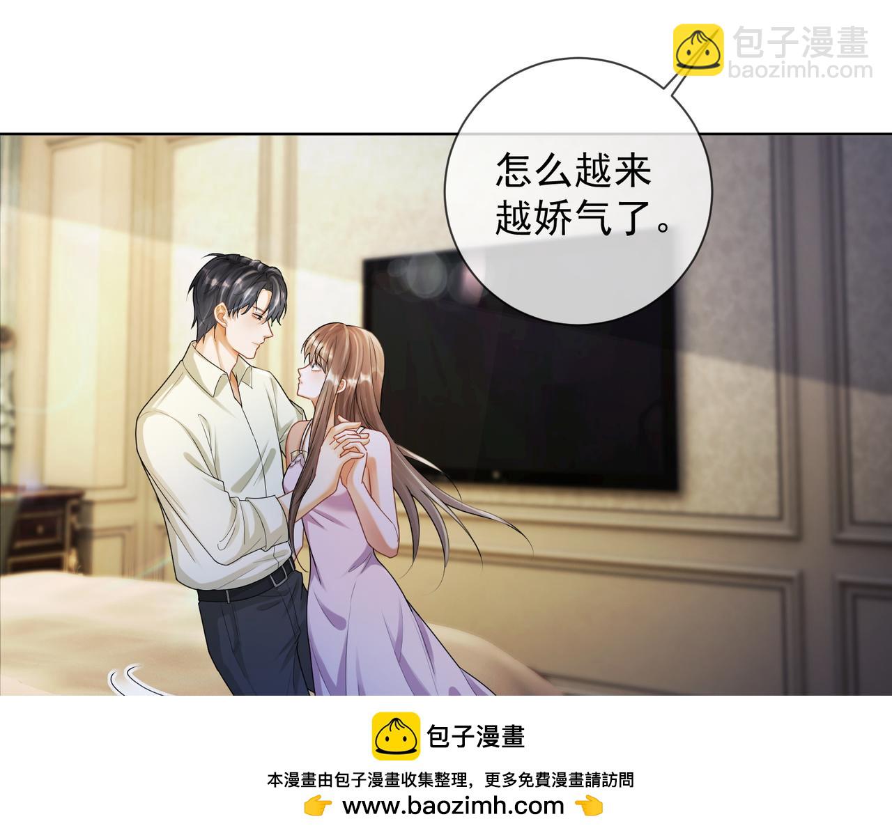 第61话 瓷瓷捧杀苏千柔(1/3)-第62话
