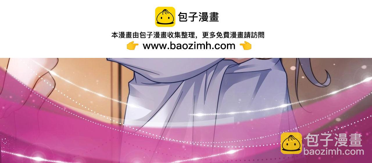 特典公开：温泉共浴 见证城瓷CP烟花下的誓言~-第64话