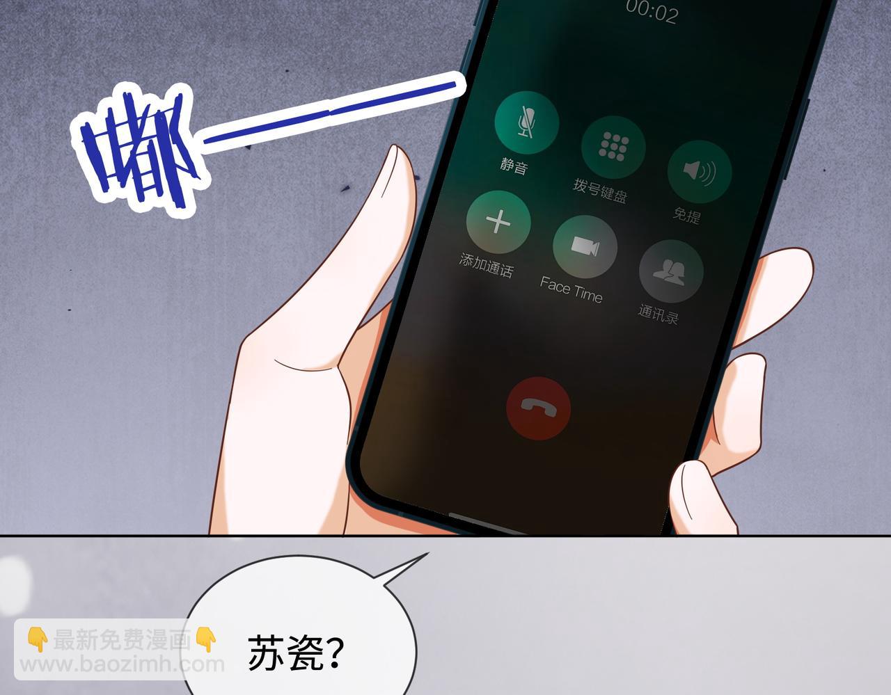 第64话 怀孕(1/3)-第66话