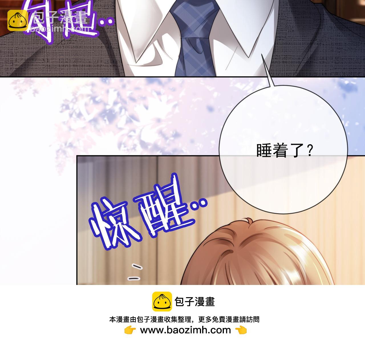 第64话 怀孕(1/3)-第66话