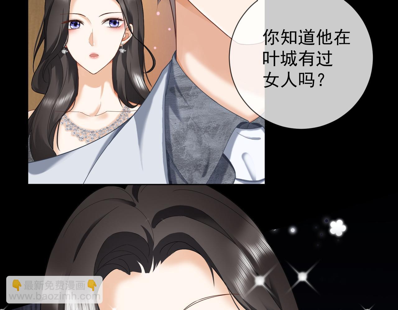第66话 心里真正在意的人(1/3)-第68话