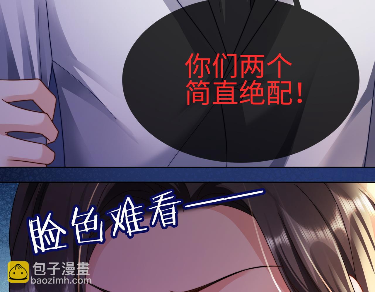 第66话 心里真正在意的人(1/3)-第68话