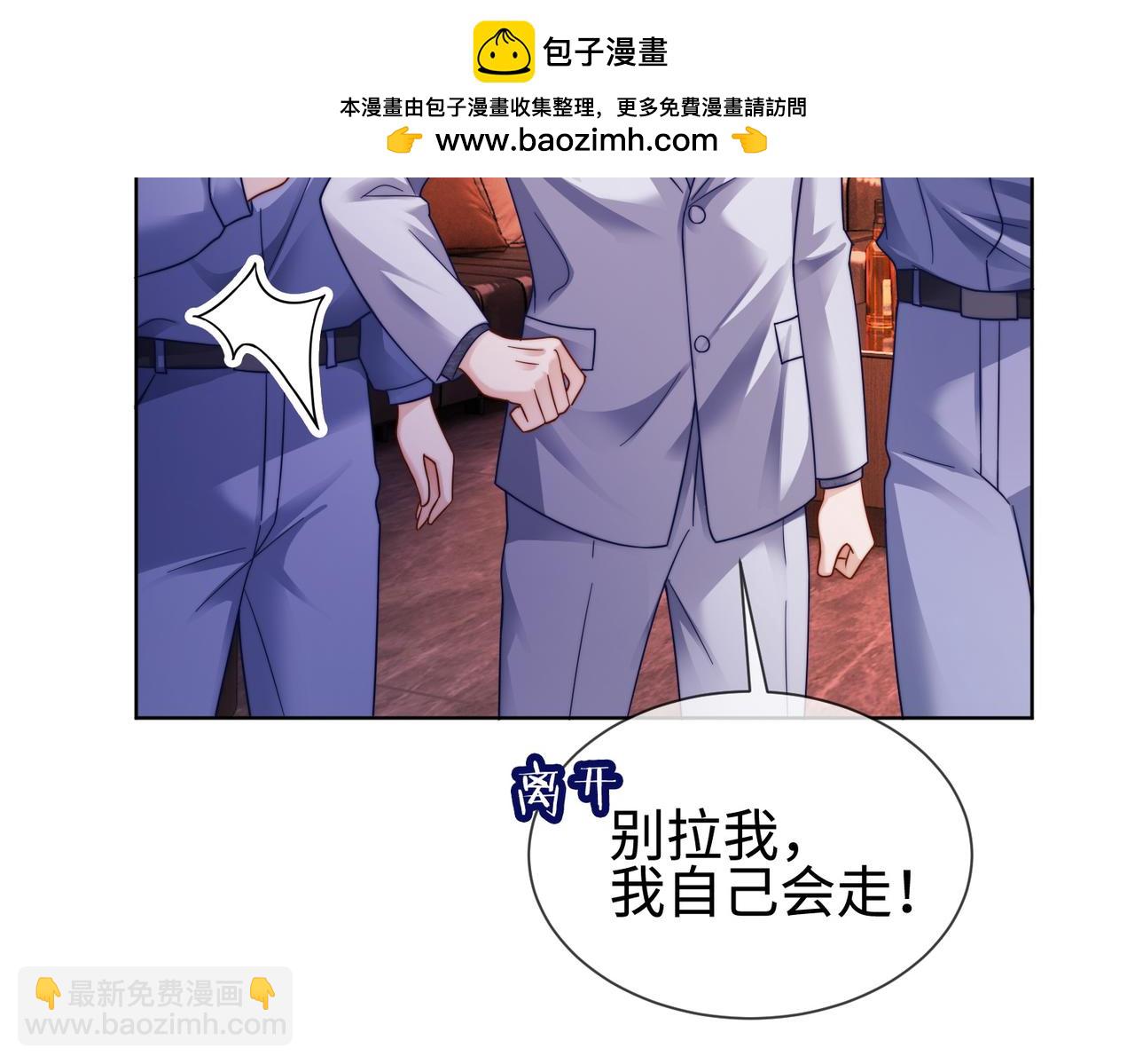 第66话 心里真正在意的人(1/3)-第68话