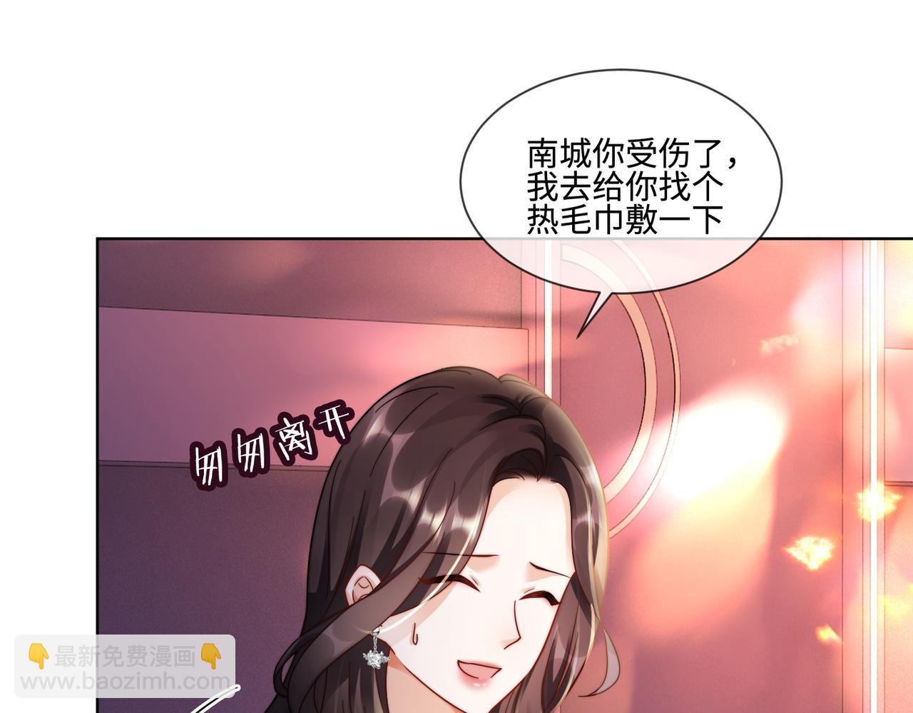 第66话 心里真正在意的人(1/3)-第68话