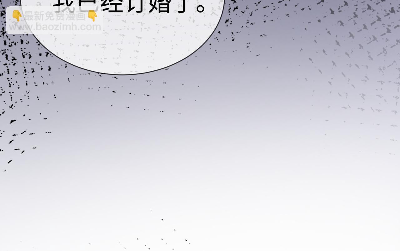 第66话 心里真正在意的人(1/3)-第68话