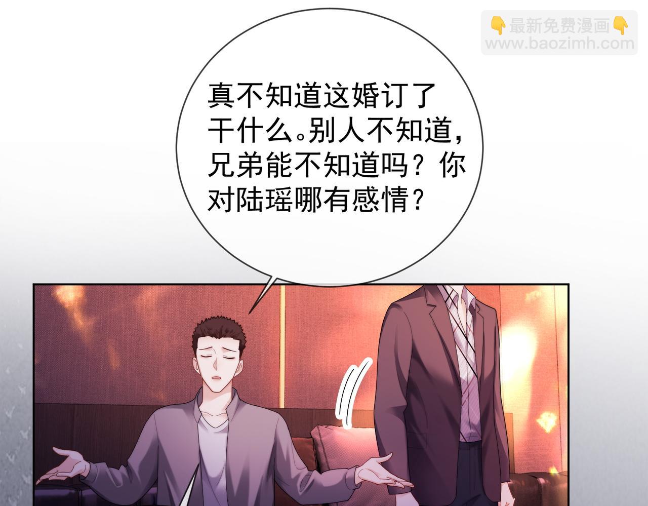 第66话 心里真正在意的人(1/3)-第68话