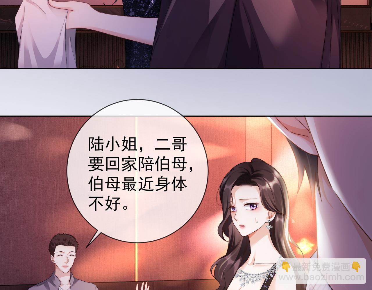 第66话 心里真正在意的人(1/3)-第68话