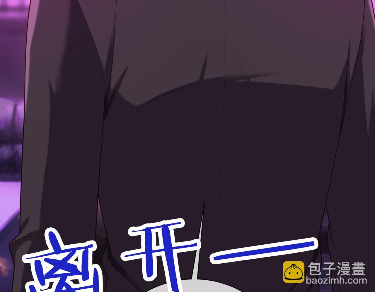 第68话 天才学姐(1/3)-第70话