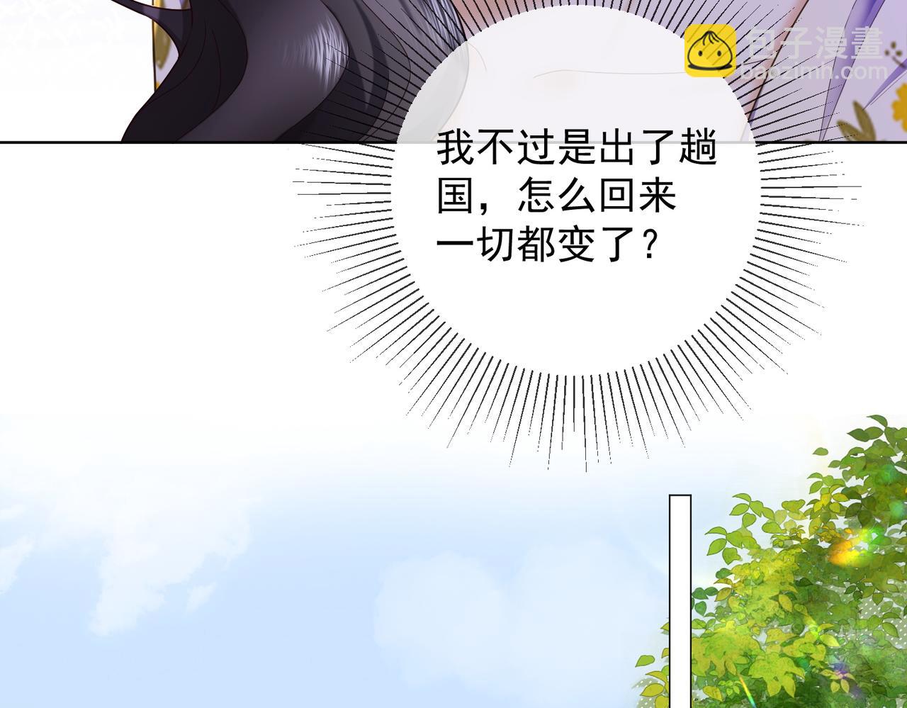 第68话 天才学姐(1/3)-第70话