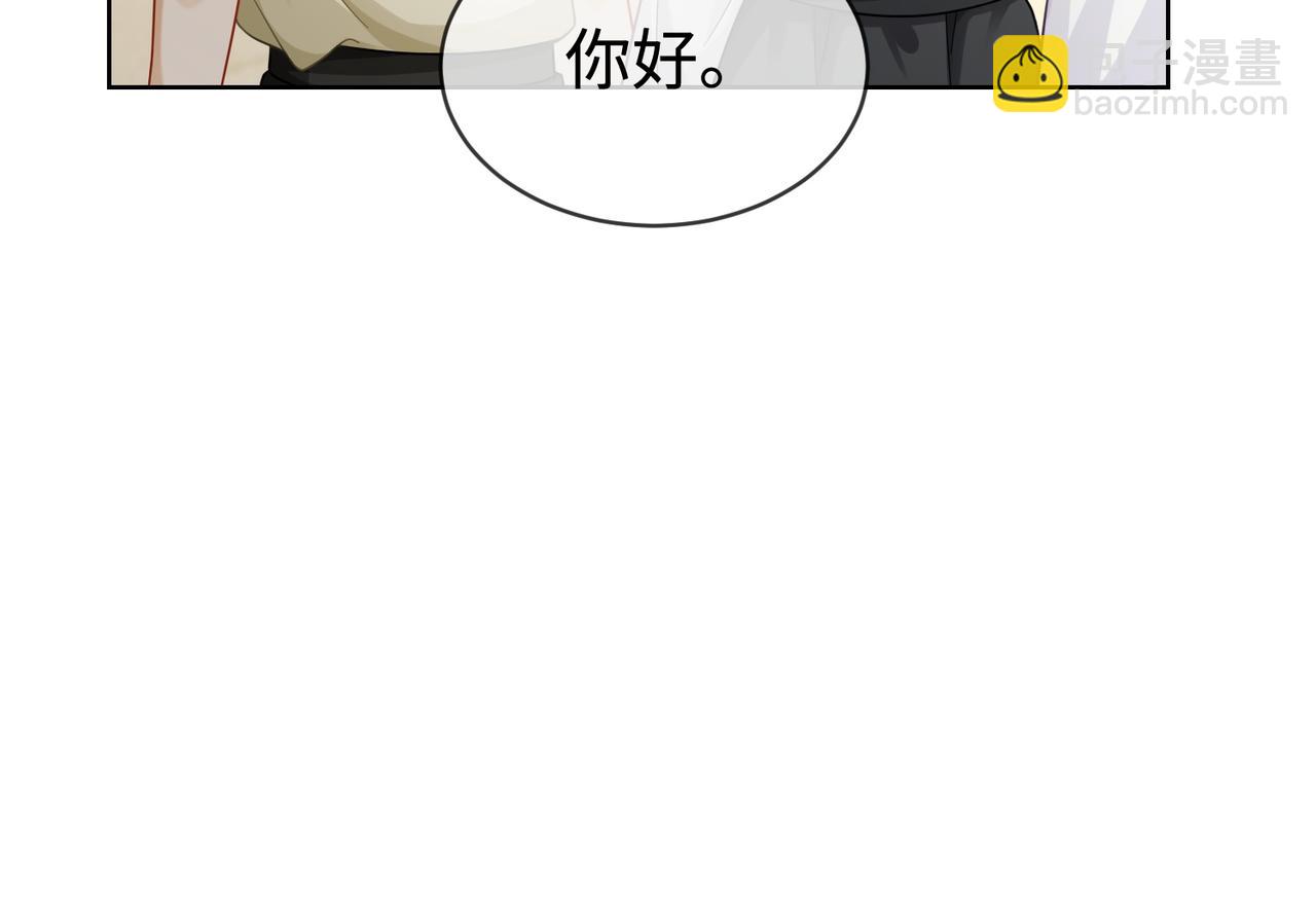 第69话 清大第一美女(1/3)-第72话