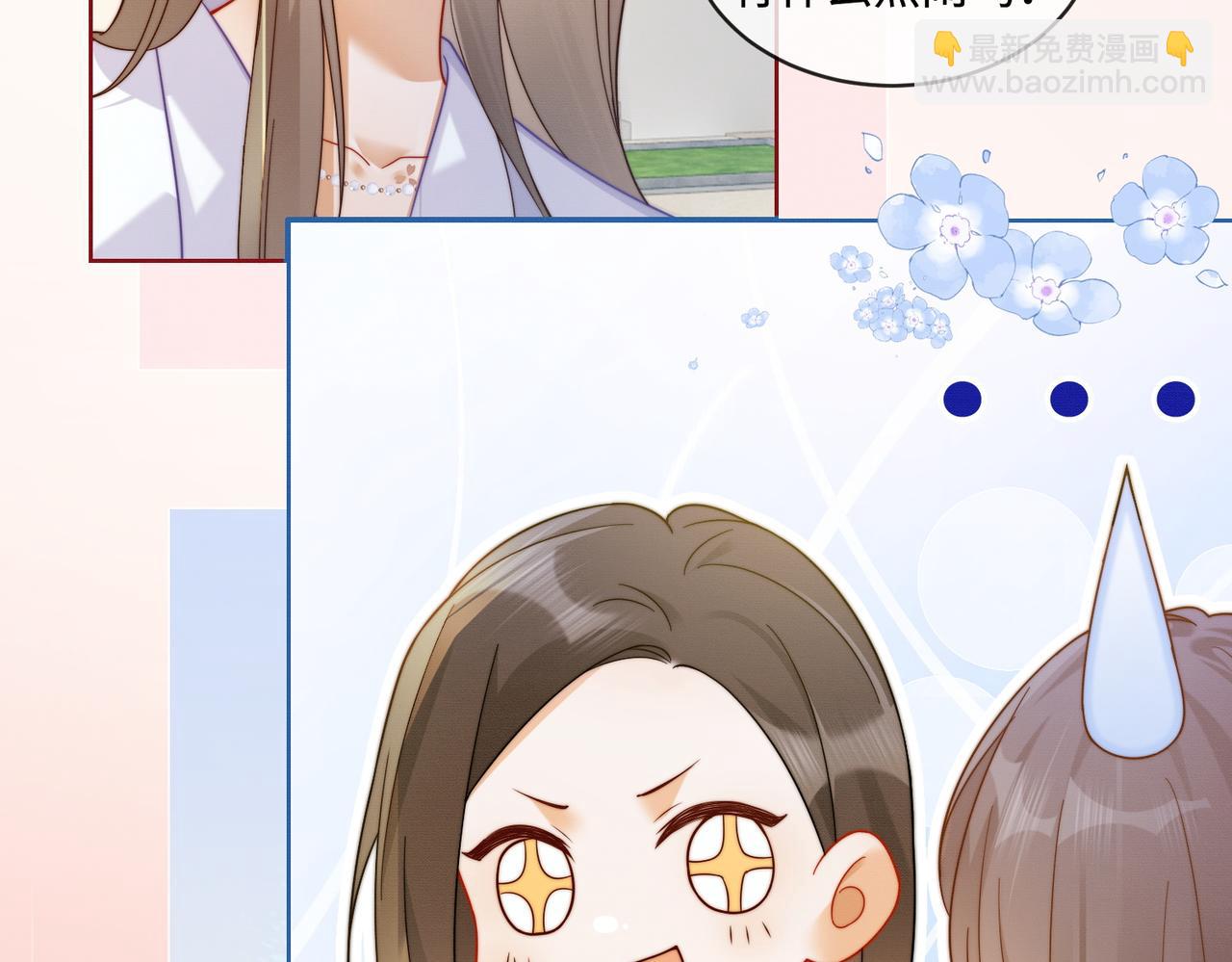 第69话 清大第一美女(1/3)-第72话