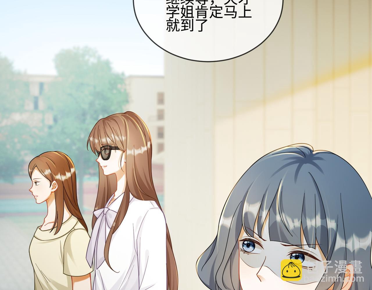 第69话 清大第一美女(1/3)-第72话