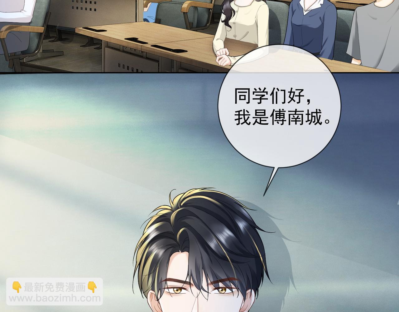 第71话 总裁忍不住的关心瓷瓷(1/3)-第74话