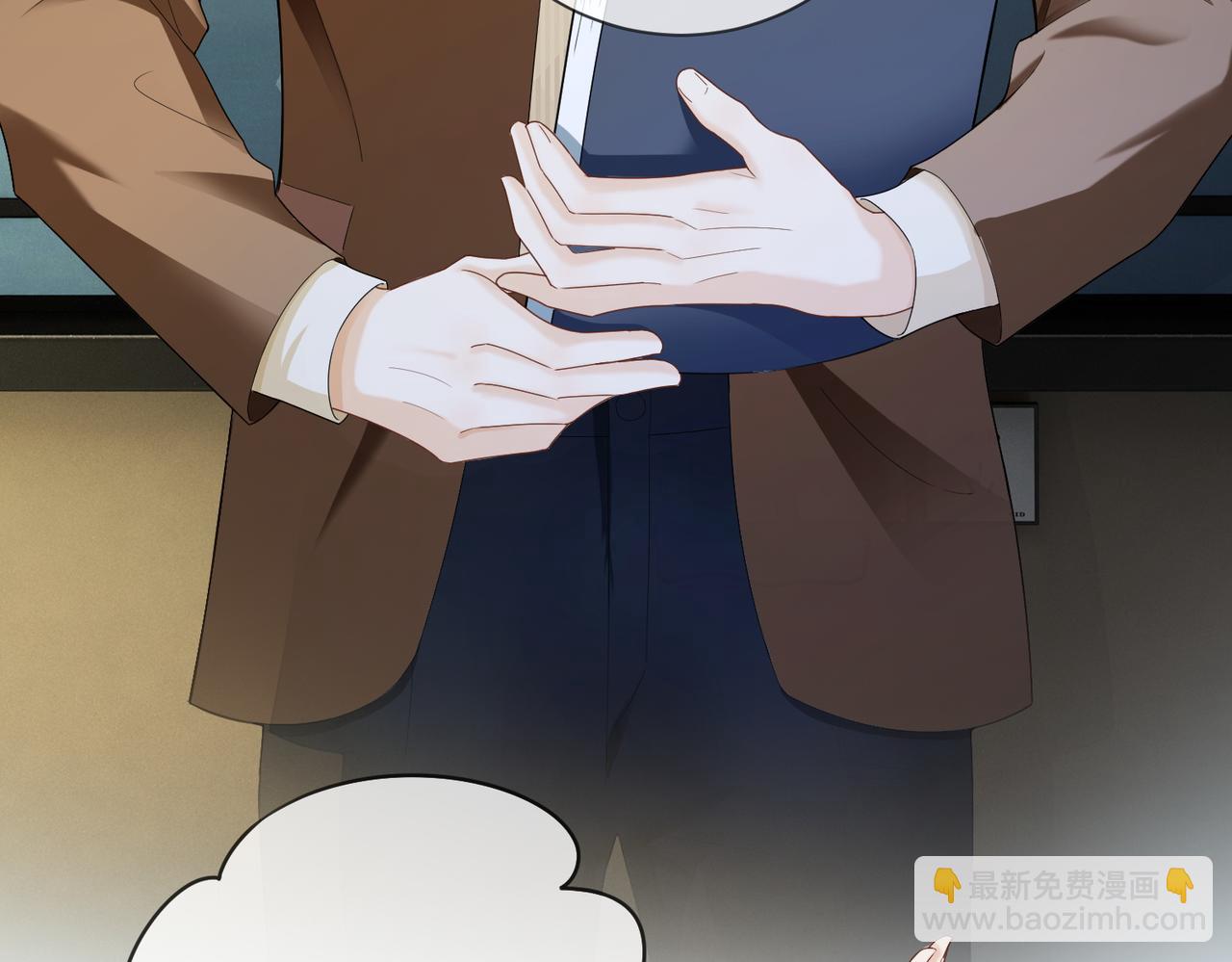 第71话 总裁忍不住的关心瓷瓷(1/3)-第74话