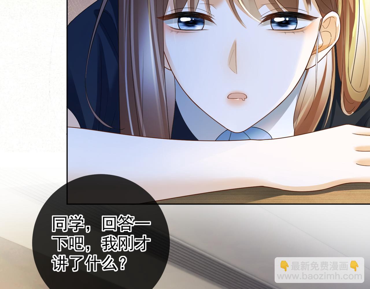 第71话 总裁忍不住的关心瓷瓷(1/3)-第74话