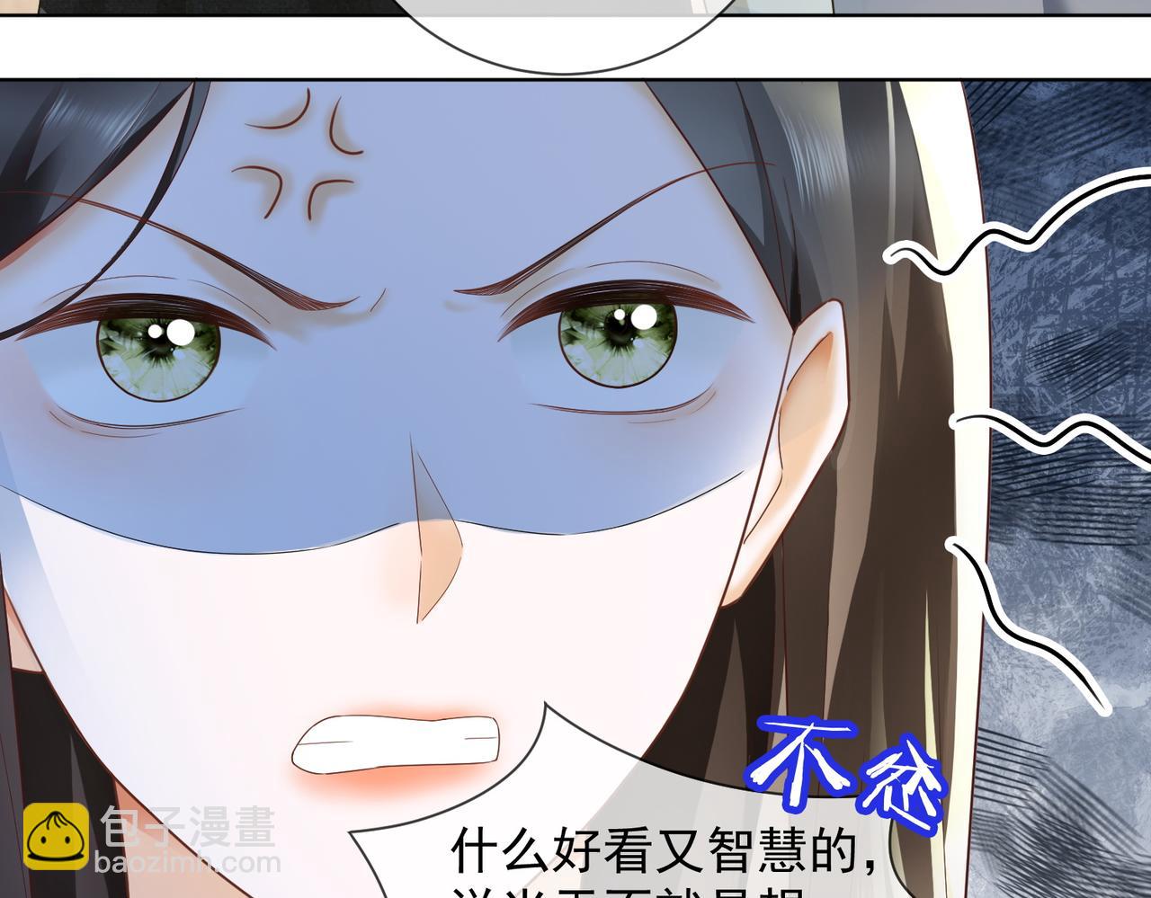 第71话 总裁忍不住的关心瓷瓷(1/3)-第74话