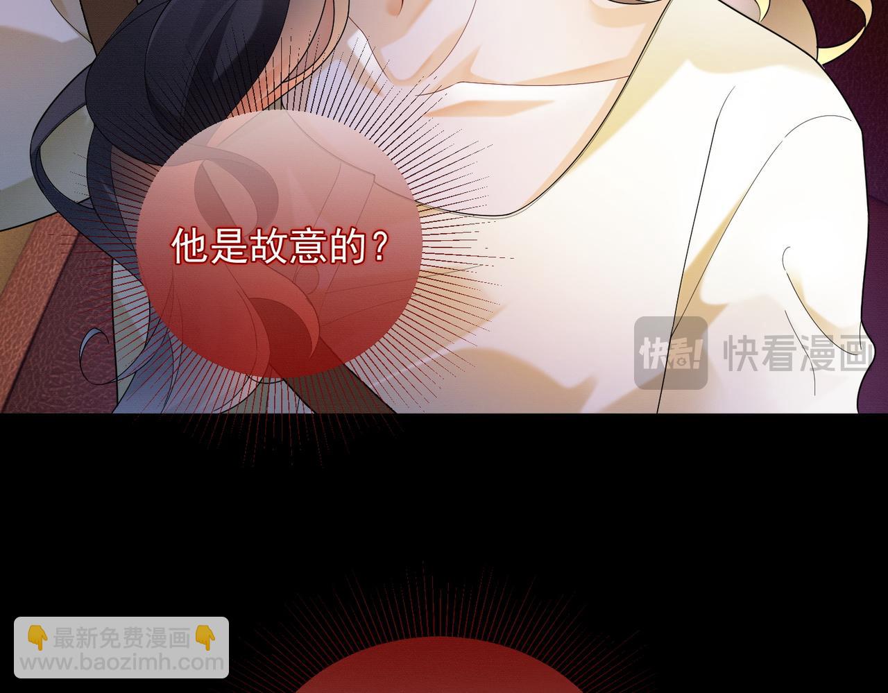 第73话 吃醋(1/3)-第76话