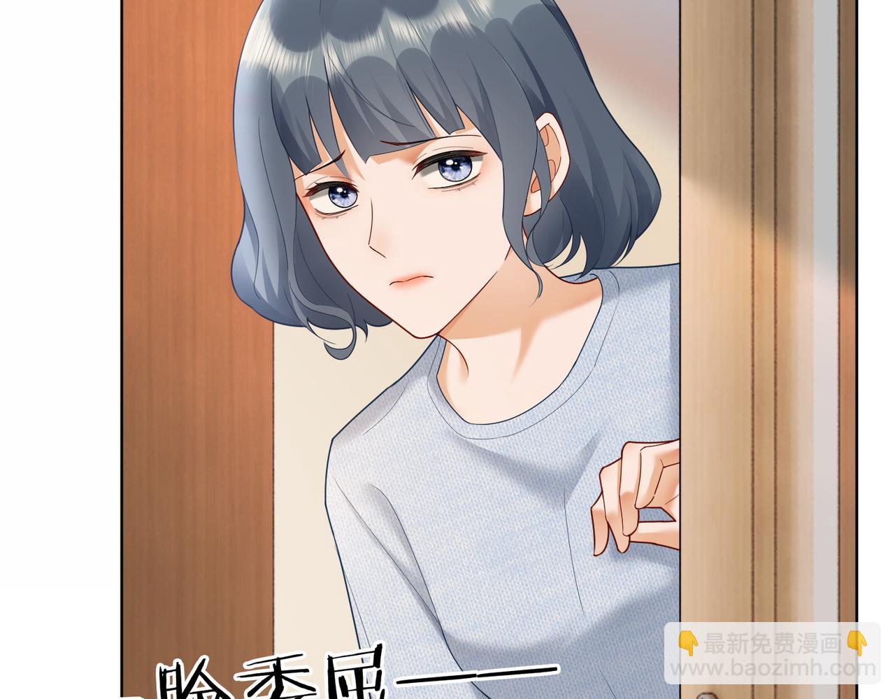 第73话 吃醋(1/3)-第76话