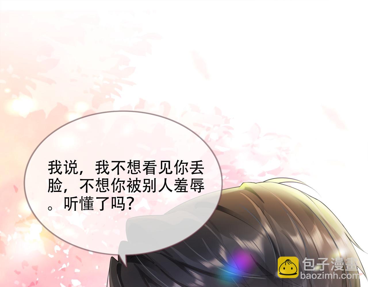 第75话 对，是你赢了(1/3)-第78话