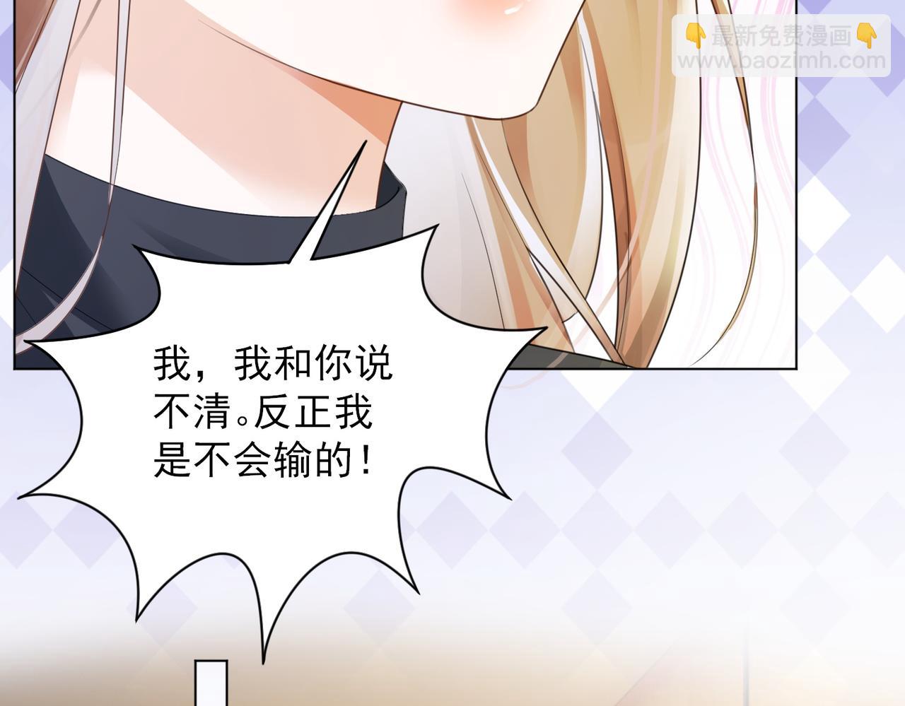 第75话 对，是你赢了(1/3)-第78话