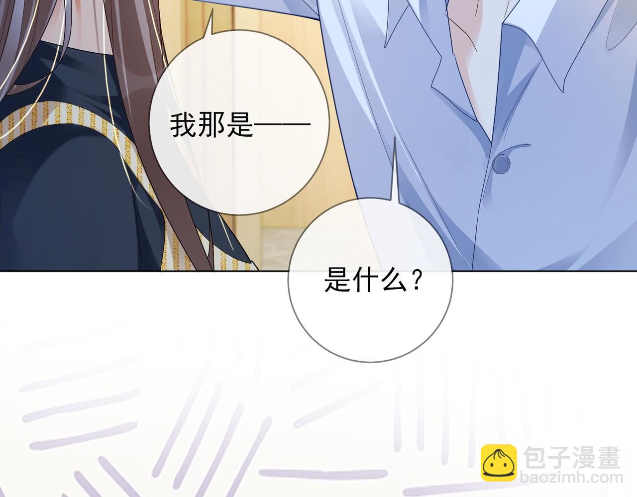 第75话 对，是你赢了(1/3)-第78话