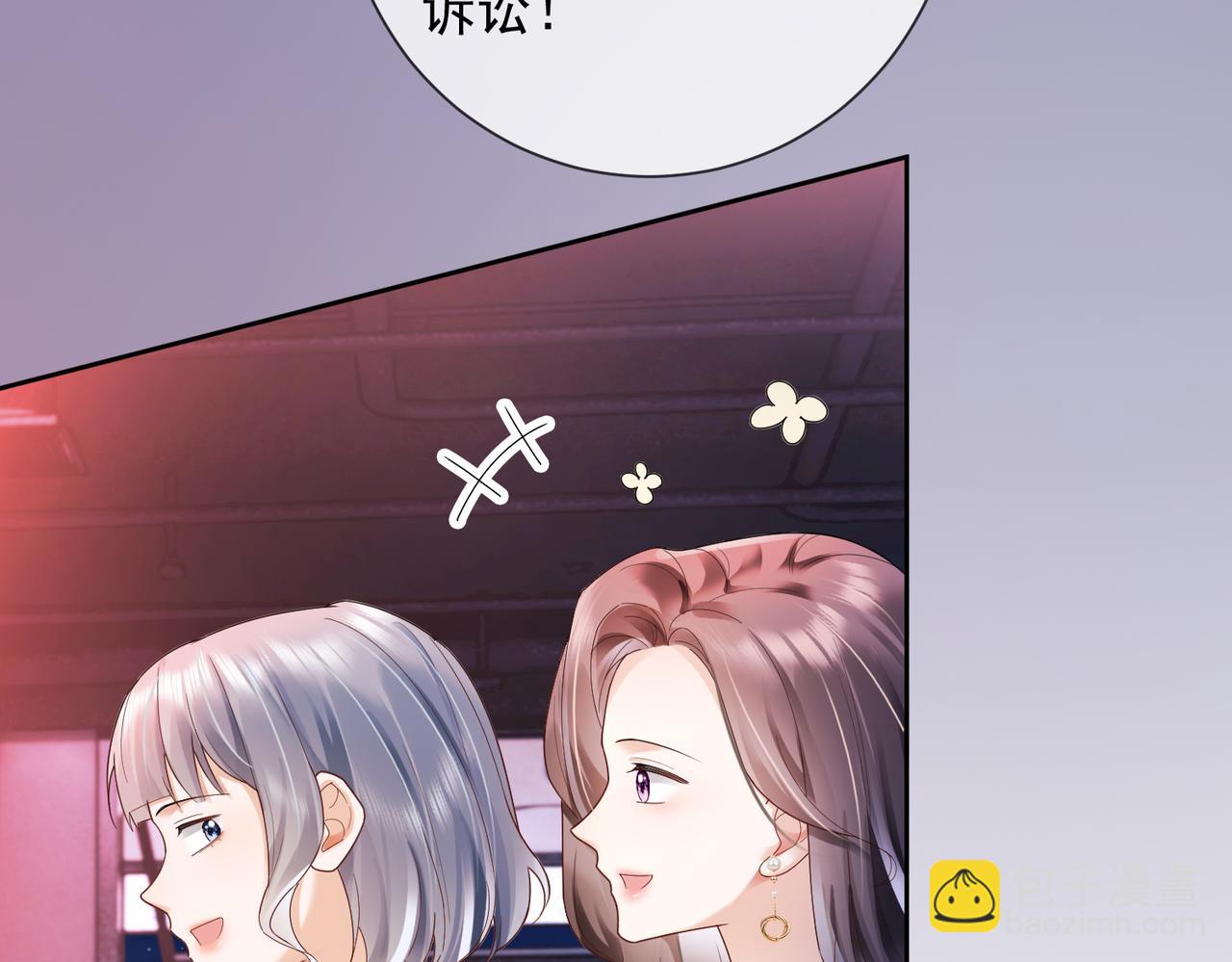 第77话 藏不住关心(1/3)-第80话