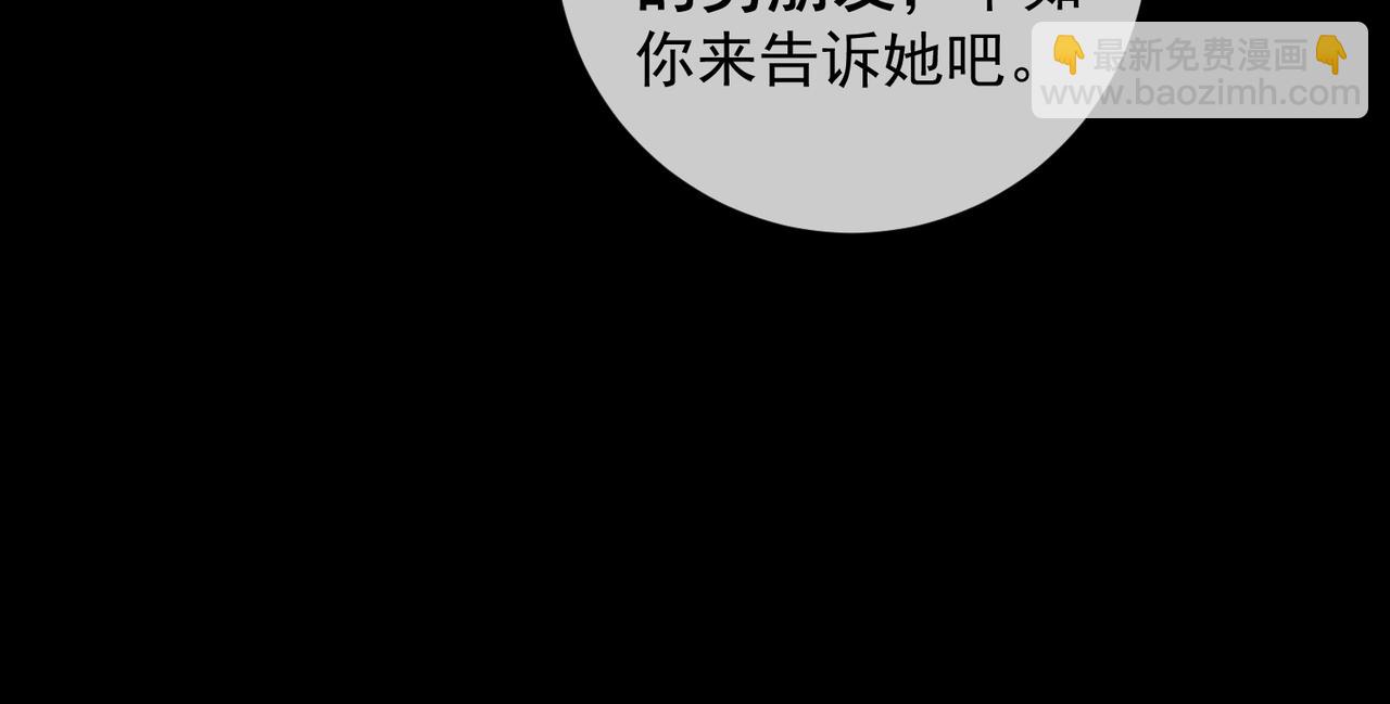 第77话 藏不住关心(1/3)-第80话