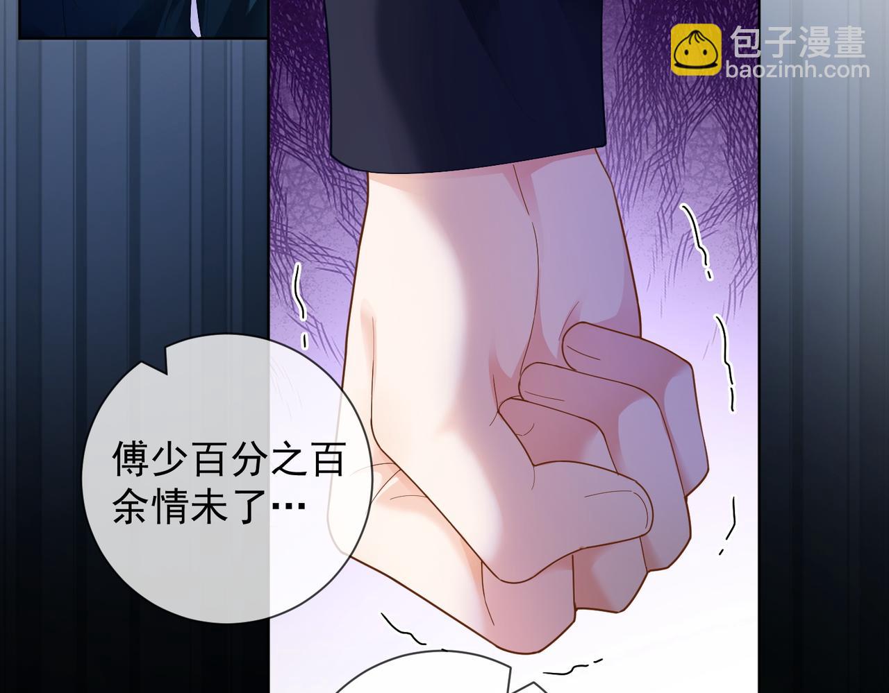 第77话 藏不住关心(1/3)-第80话