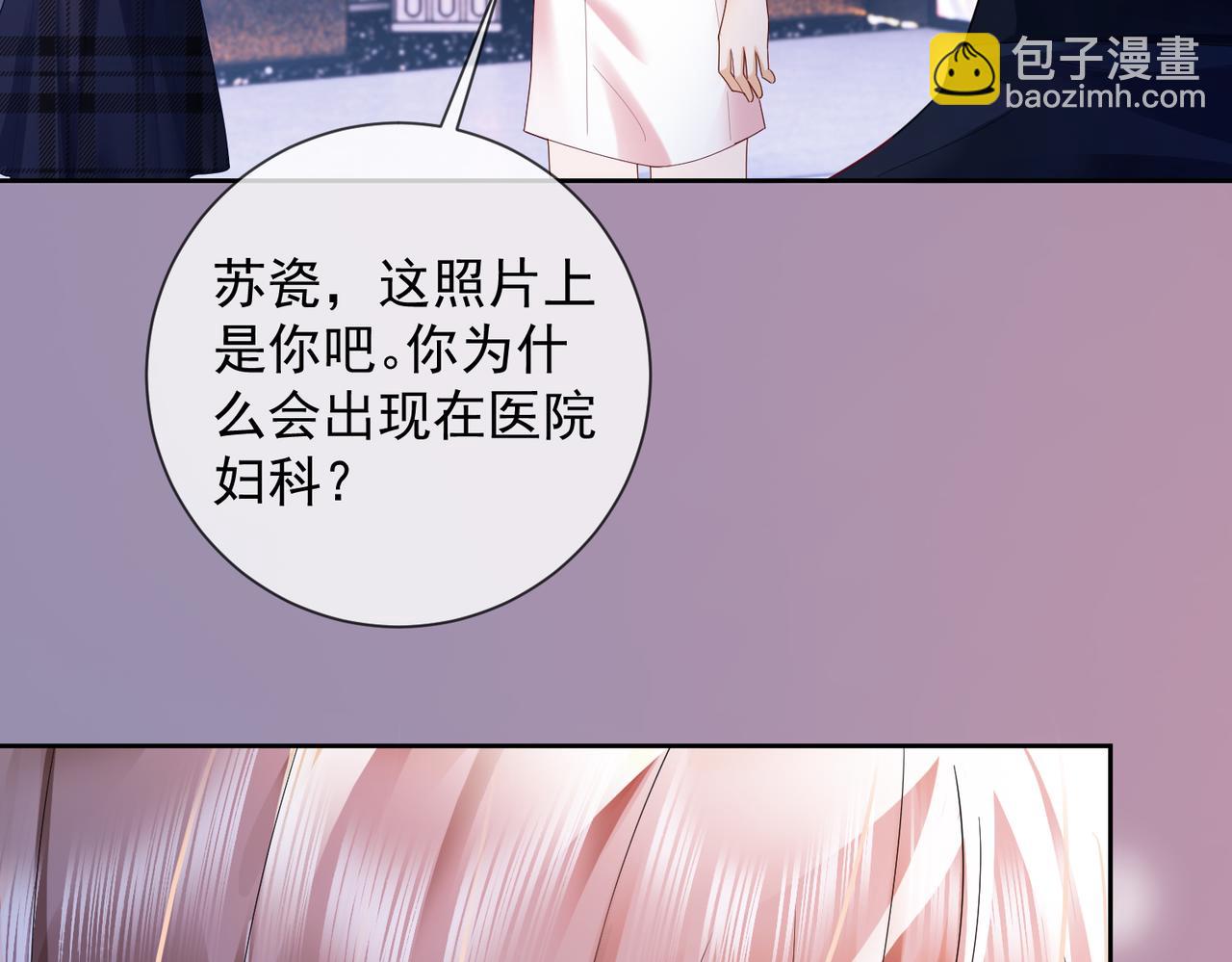 第77话 藏不住关心(1/3)-第80话